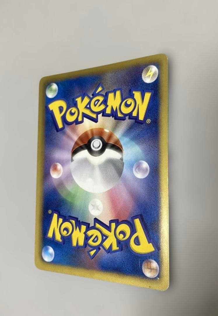 ポケカ　カイオーガEX SR BW3 サイコドライブ 054/052