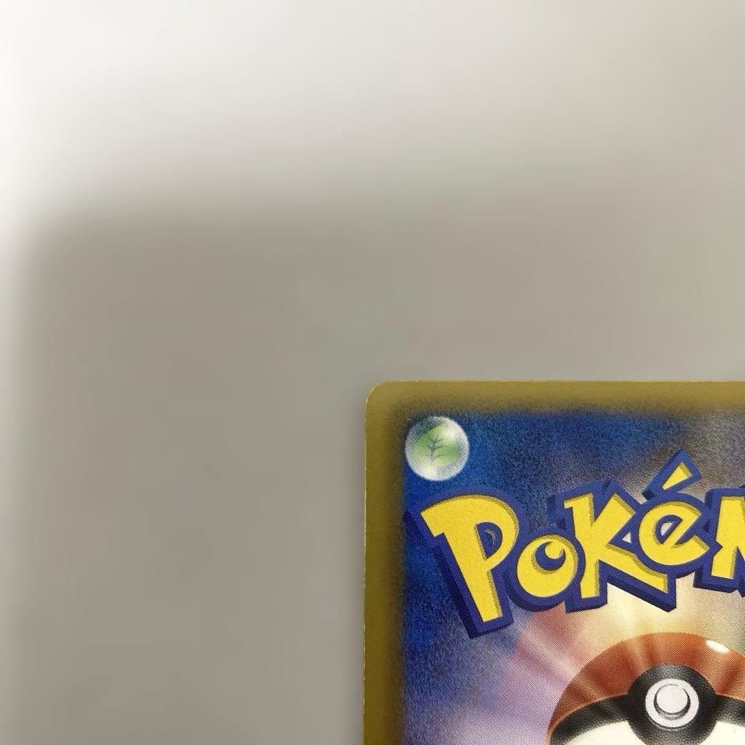 ポケカ　カイオーガEX SR BW3 サイコドライブ 054/052