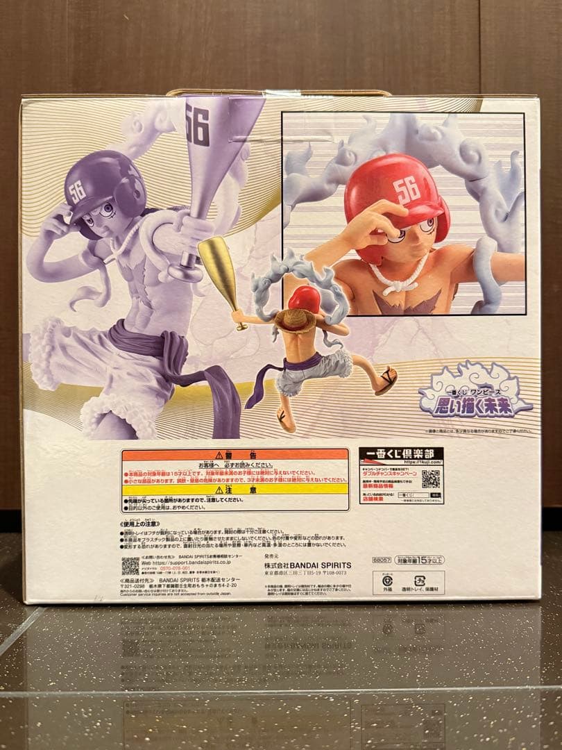 一番くじ ワンピース 思い描く未来 C賞 & ラストワン賞 他多数