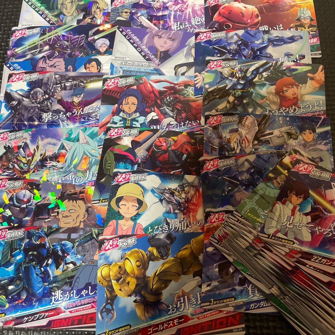 【ガンダムトライエイジ】 500枚以上
