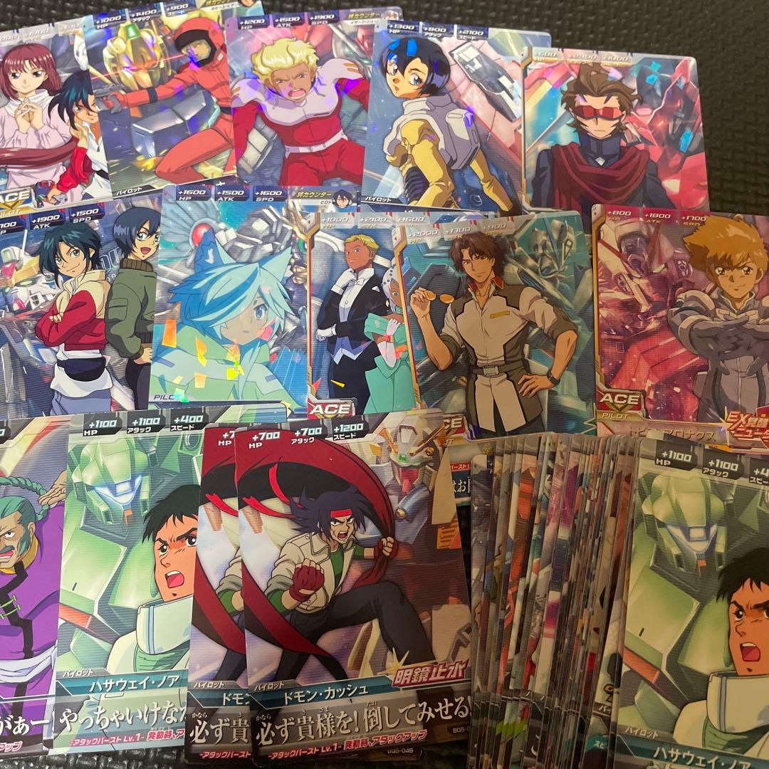 【ガンダムトライエイジ】 500枚以上