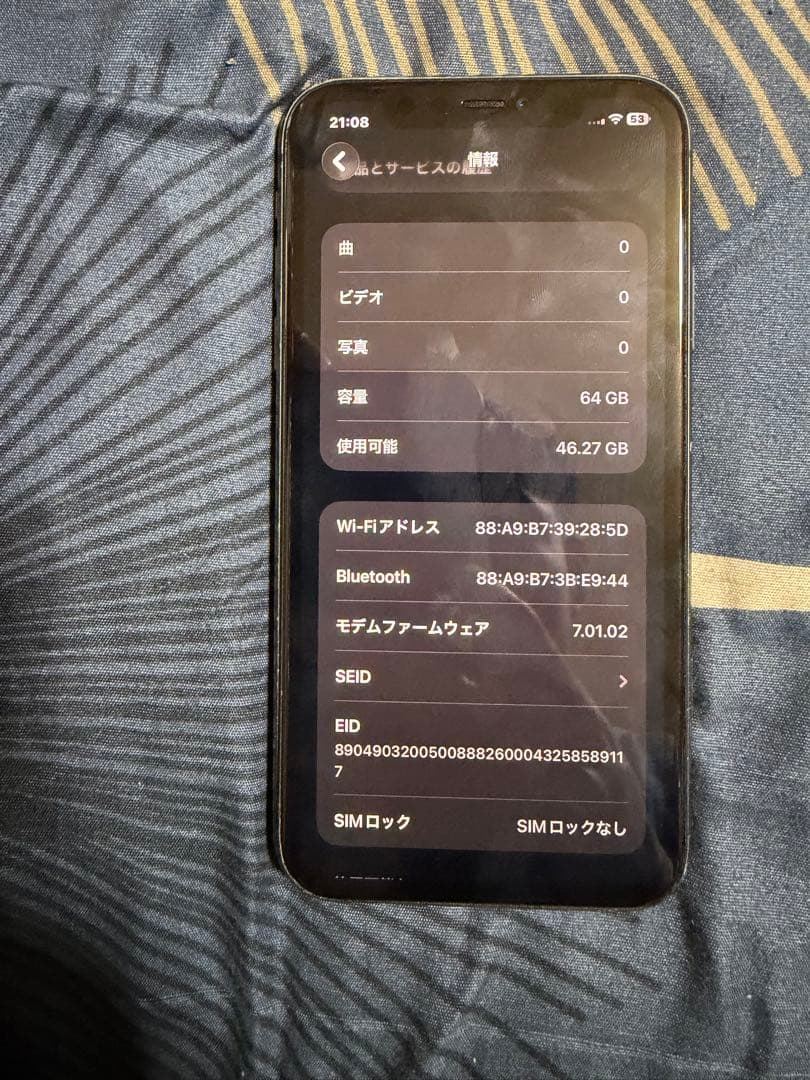 スマートフォン本体 Iphone 11