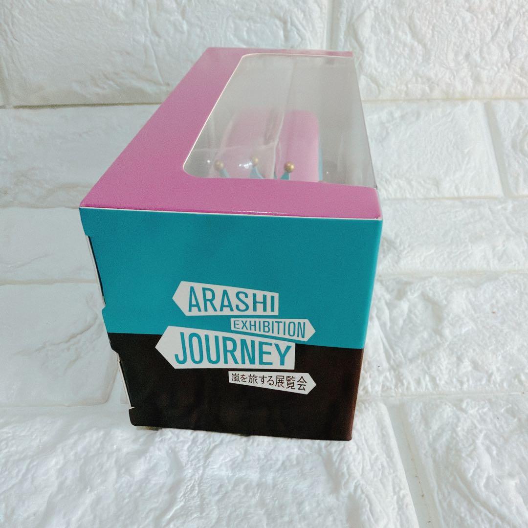 【美品】嵐を旅する展示会　ダイキャストカー