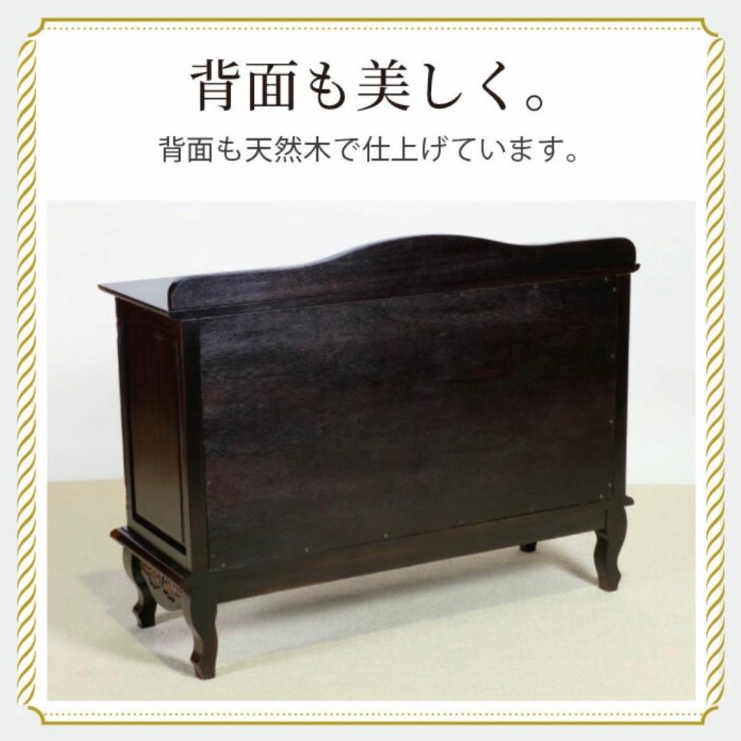 H 新品 アンティーク調 チェスト 110cm タンス リビング収納 衣類収納