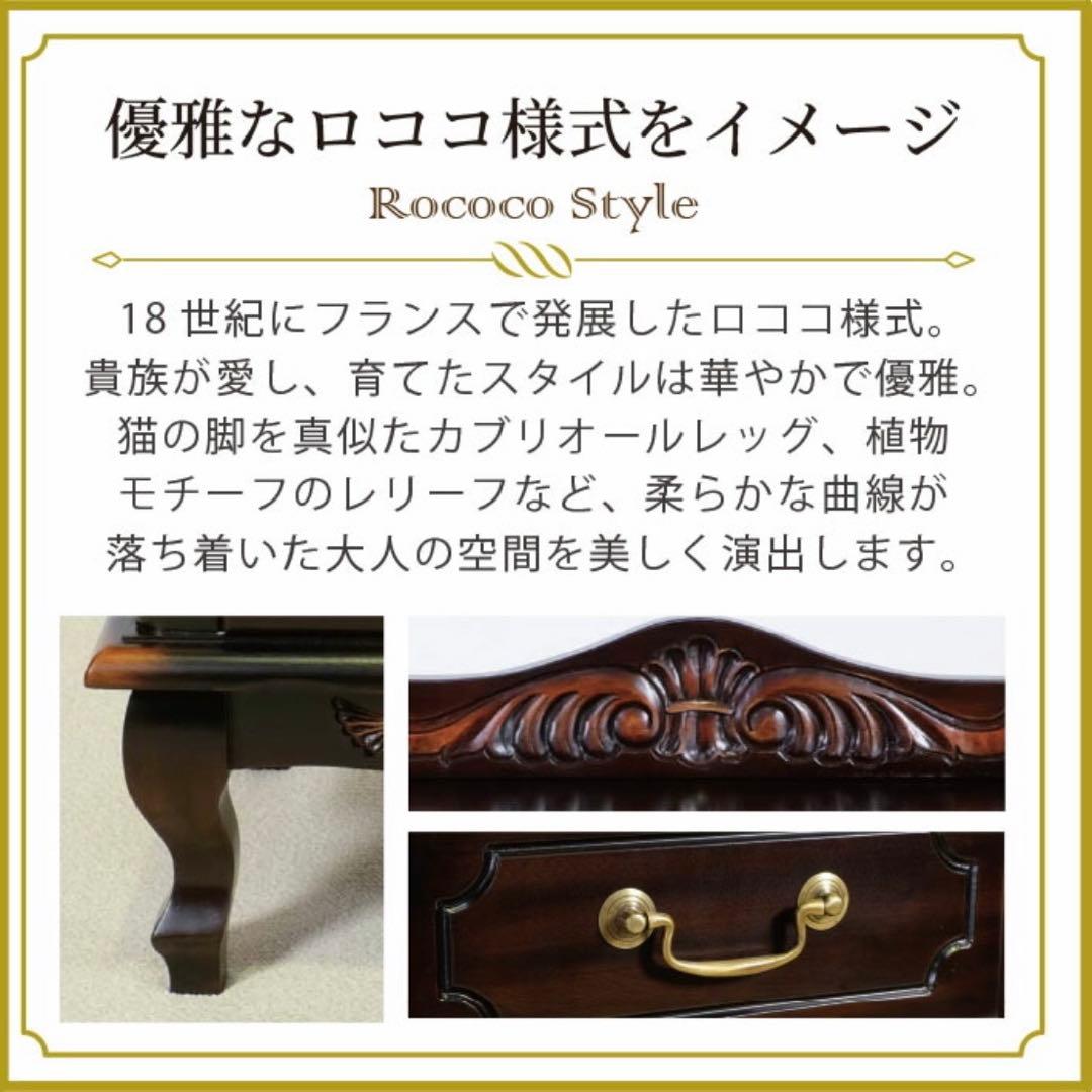 H 新品 アンティーク調 チェスト 110cm タンス リビング収納 衣類収納