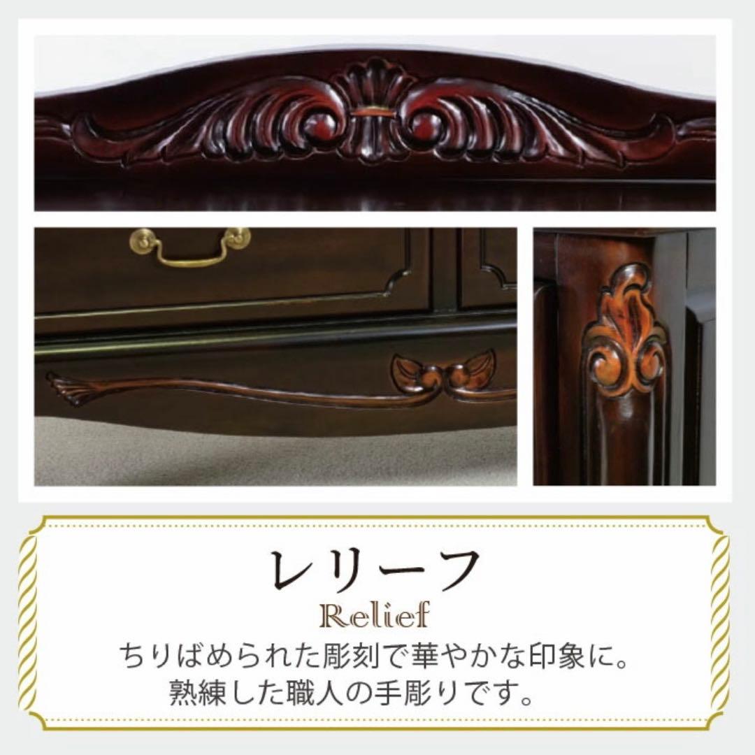 H 新品 アンティーク調 チェスト 110cm タンス リビング収納 衣類収納