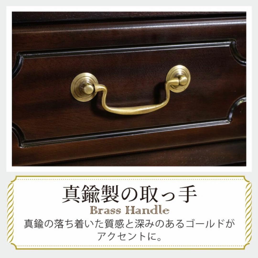 H 新品 アンティーク調 チェスト 110cm タンス リビング収納 衣類収納