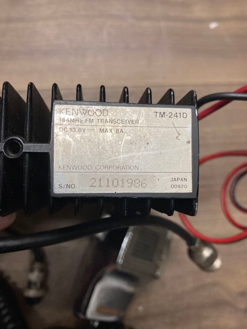 GS-3000SV DC電源供給装置 30A 無線機　変圧器　おまとめ