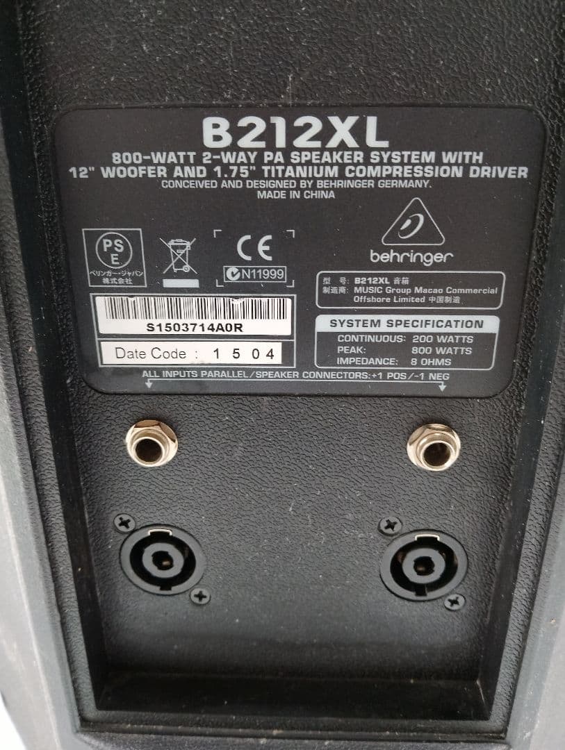 BEHRINGER EUROLIVE B212XLパッシブ スピーカー(あ15)