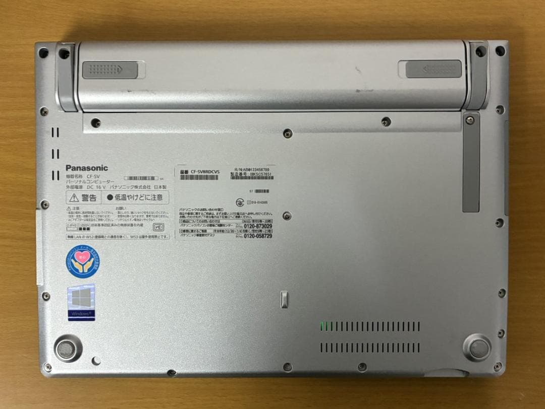 Pnasonic Let'snote SV8 バッテリー95％ win11