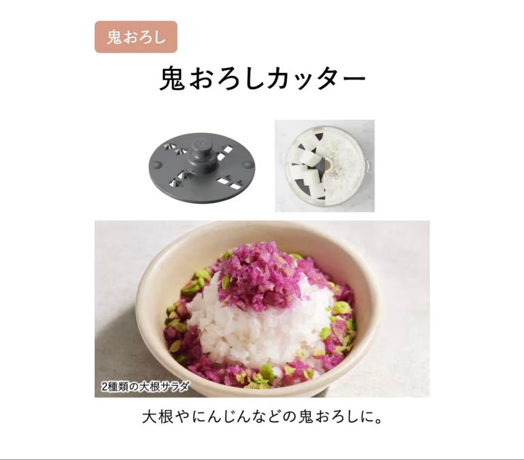 【新品未開封】Panasonic MK-K82-W フードプロセッサー