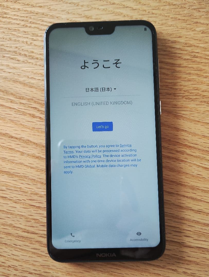 【値下げしました】Nokia7.1本体