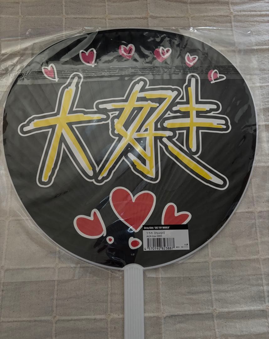 straykids Jiniret ヒョンジン　グッズセット