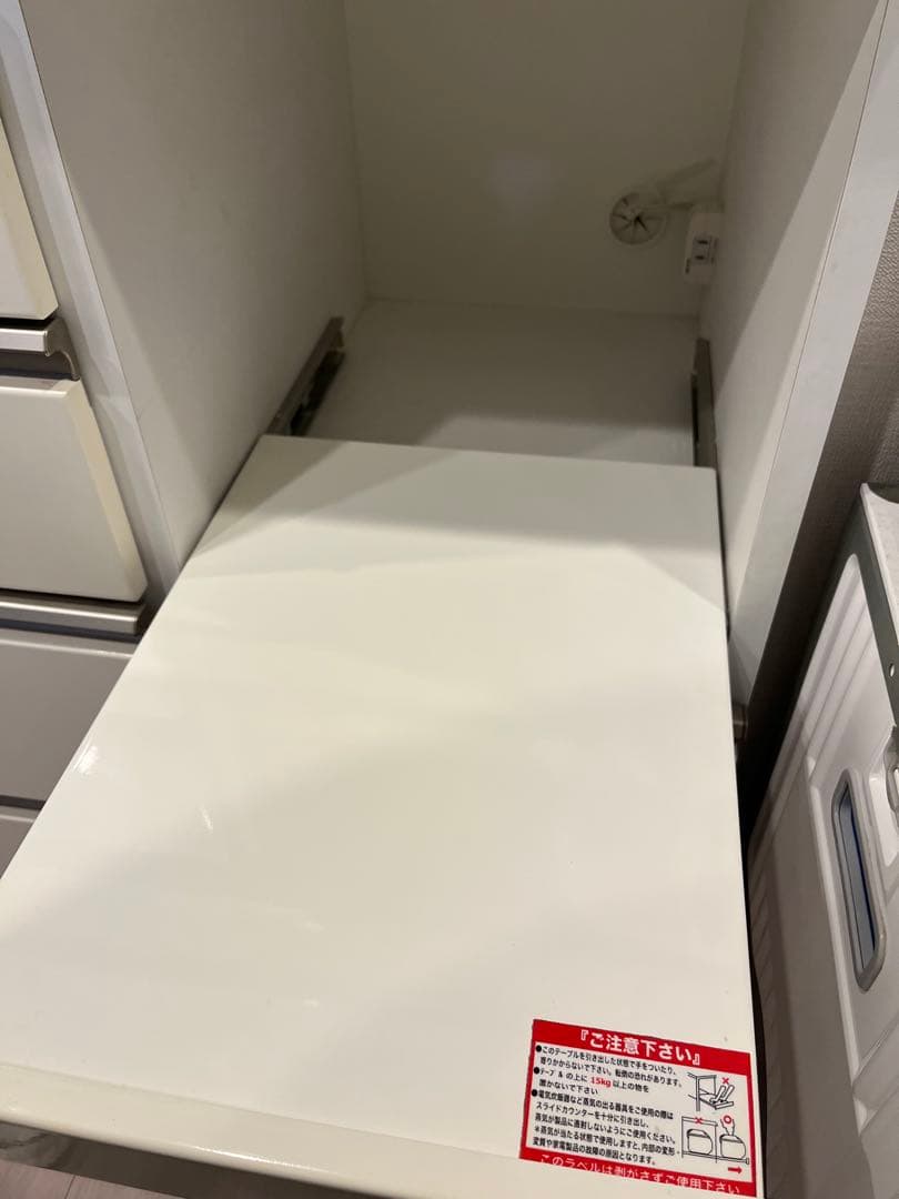 【ニトリ/NITORI】キッチンボード レジューム WH ホワイト 幅100cm