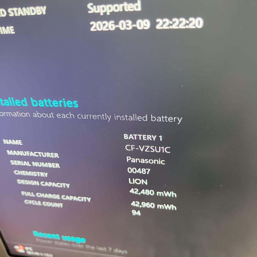 11世代Let's note CF-SV1 i5 | 16GB | 256GB
