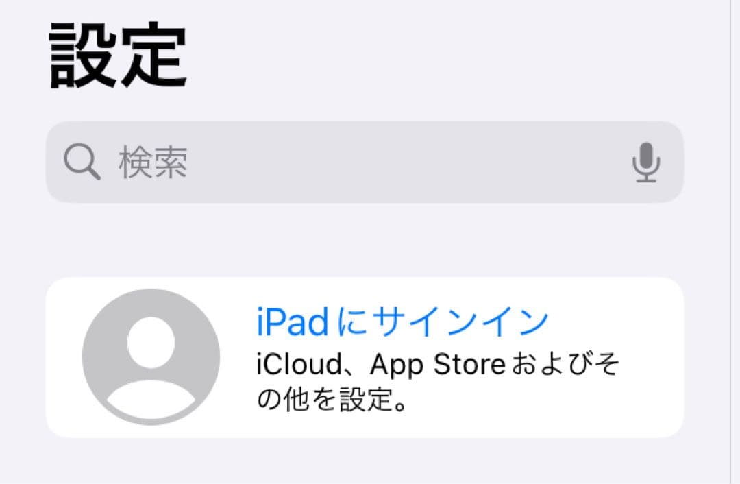 【本体+付属品】iPad 第6世代　32GB Wi-Fiモデル　シルバー
