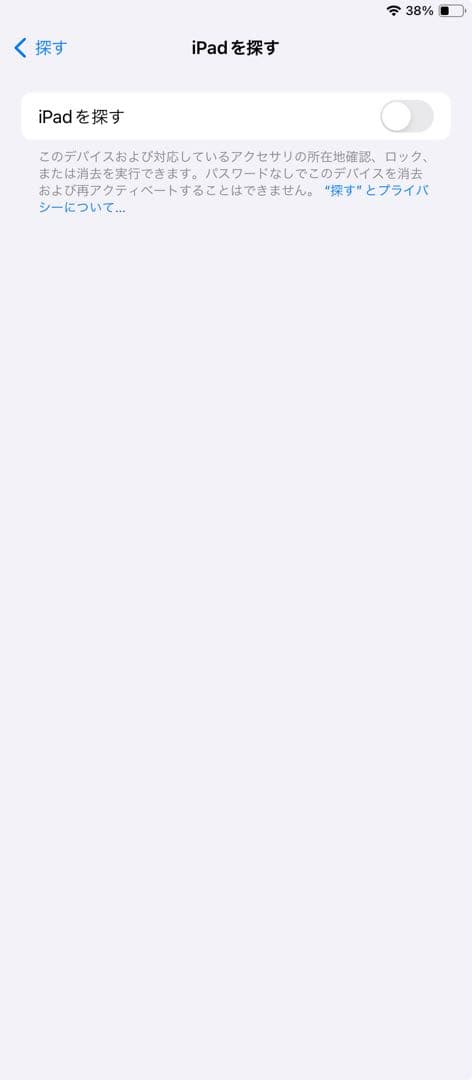 【本体+付属品】iPad 第6世代　32GB Wi-Fiモデル　シルバー