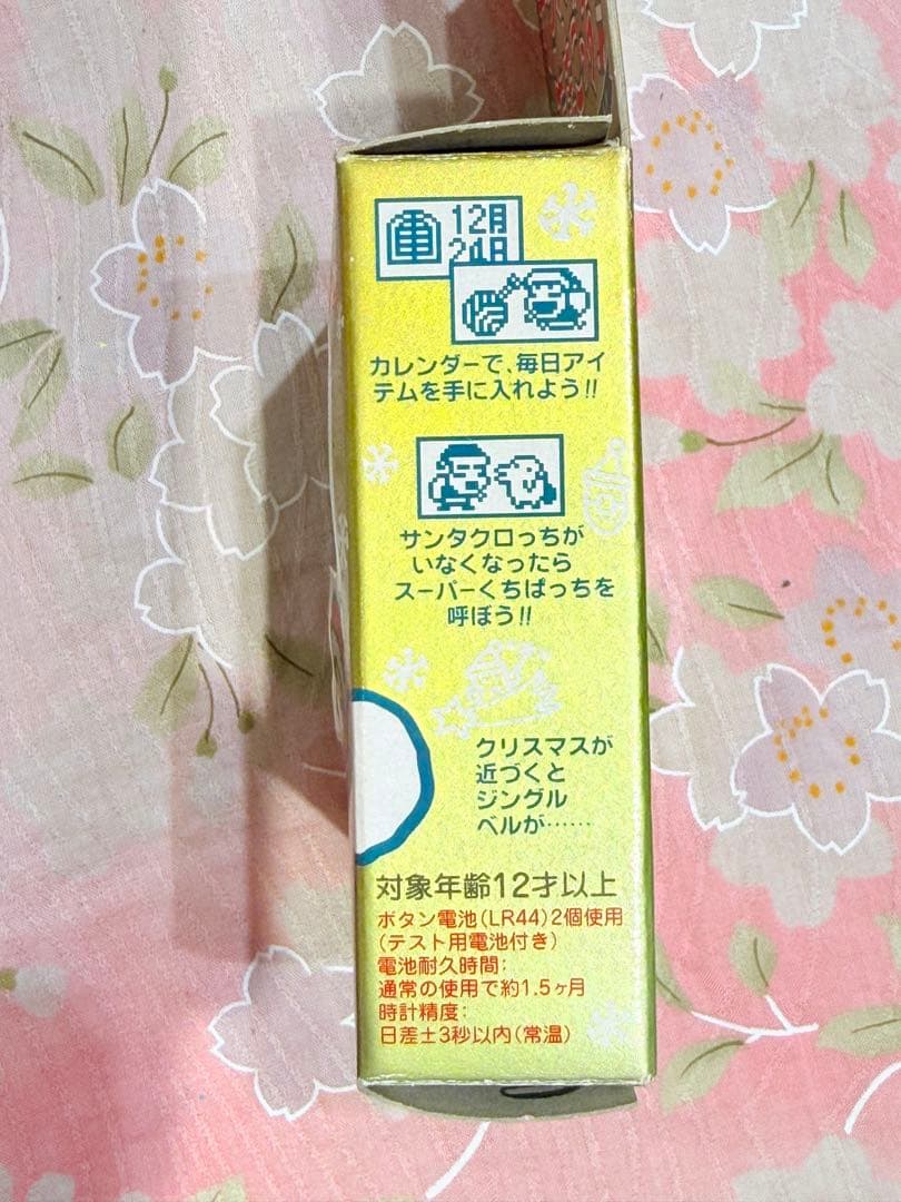 【動作確認済】サンタクロっちのたまごっち 緑