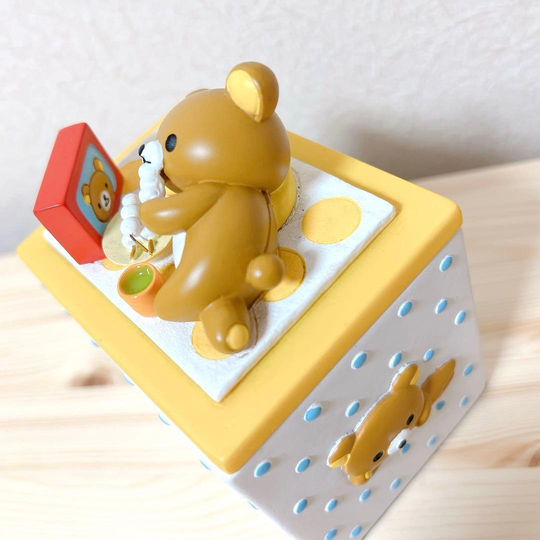 リラックマ リバーシブル小物入れ