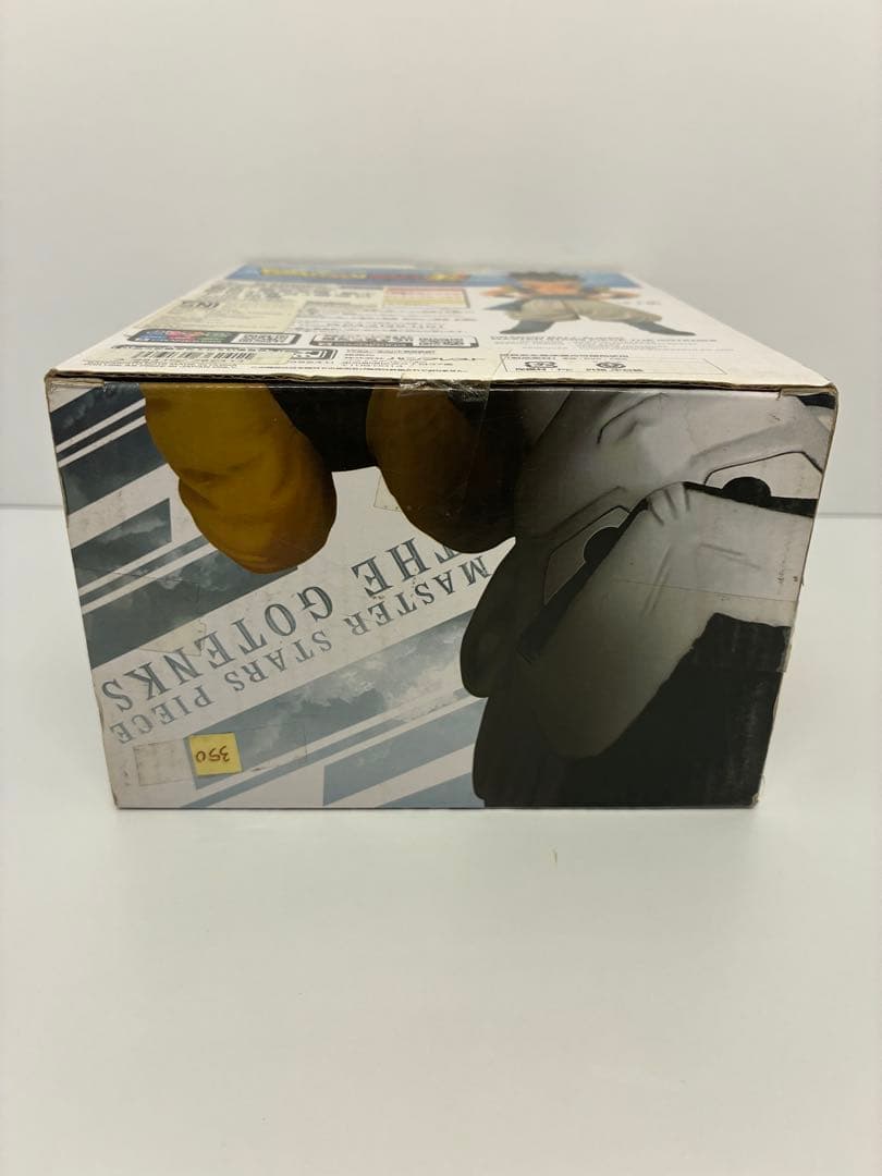 MSP MASTER STARS PIECE ゴテンクス 海外正規品　新品未開封