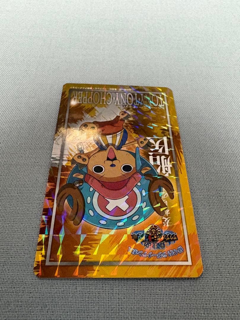 ワンピース 非売品 キラカード　チョッパー（ラグーナテンボス・乗船証）2015年