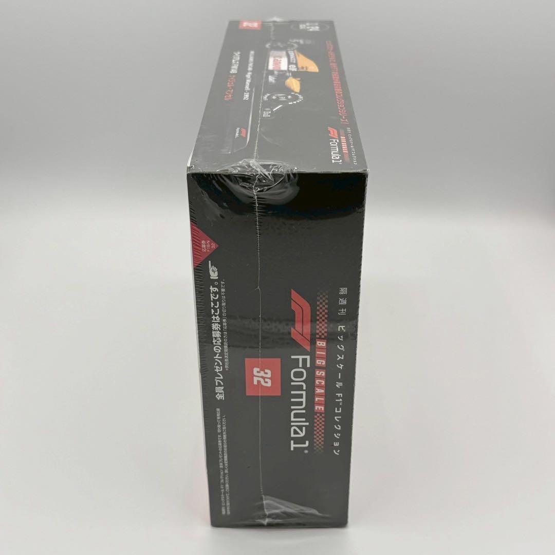 デアゴスティーニ　1/24　ビッグスケールF1コレクション　32号　FW14B