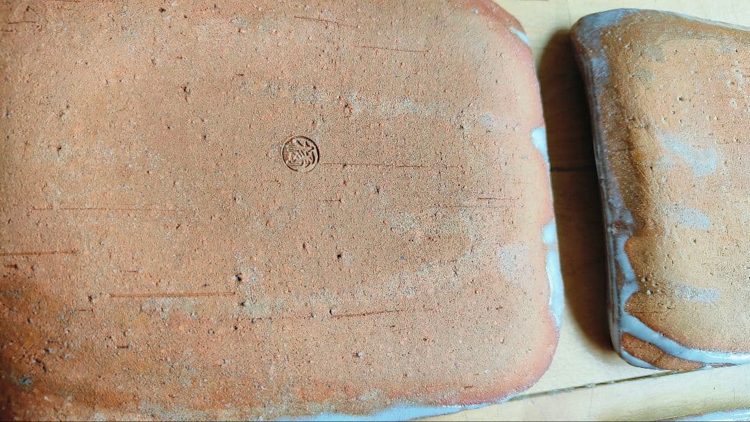 不明 焼き物 皿 20センチ 15センチ 陶器