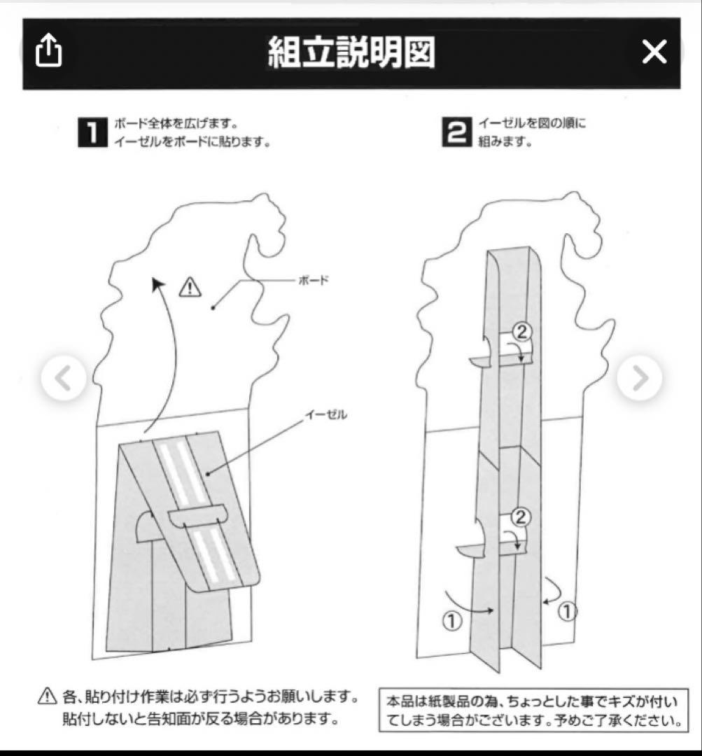 アイドルマスター 輝きの向こう側へ 高槻やよい 等身大POP 等身大パネル