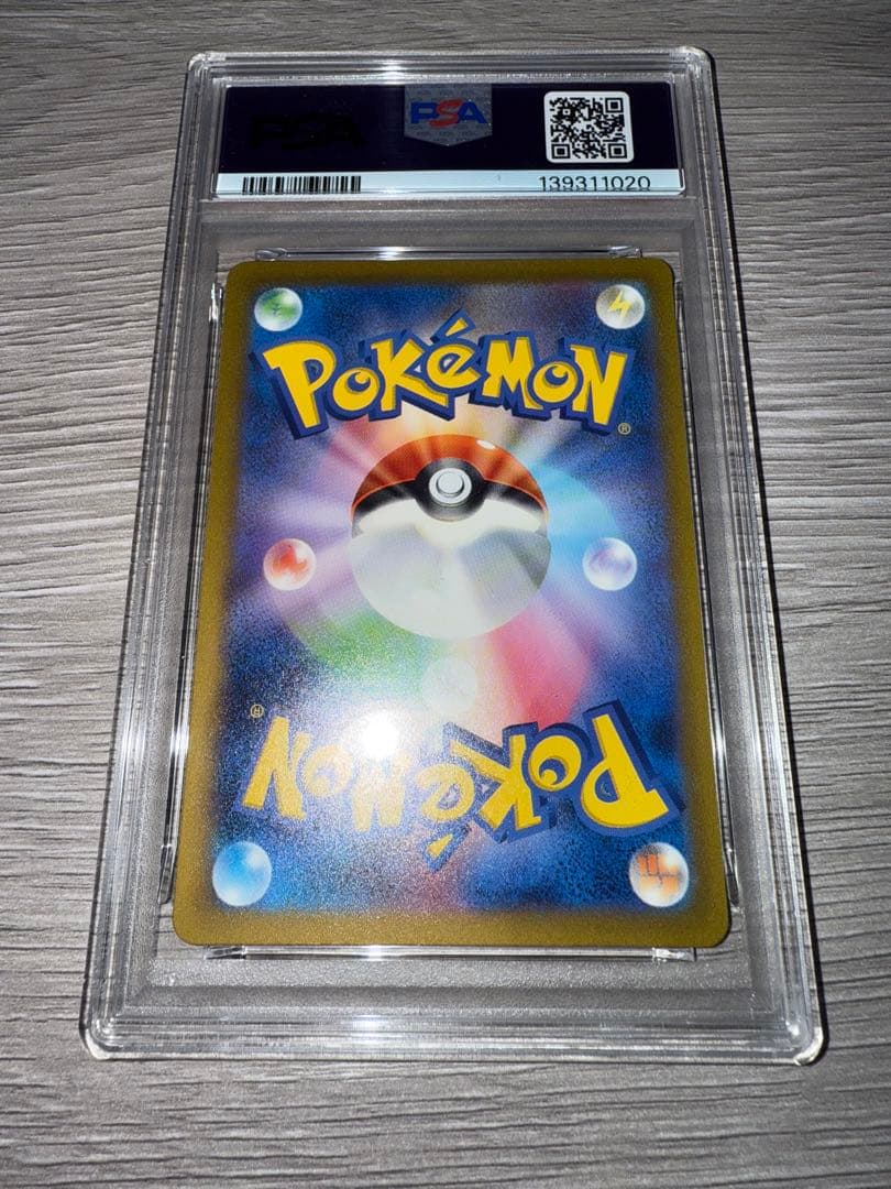 PSA10 フシギバナ CL ポケモンカードゲーム Classic CLF 00