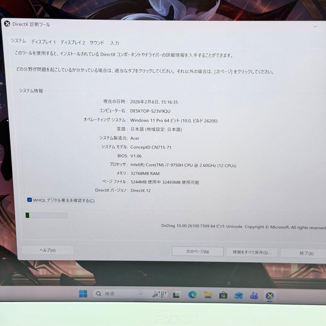 Windowsノート本体 Acer ConceptD7 i7-9750H/32GB/RTX2080 4K