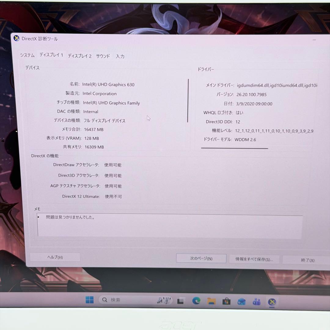 Windowsノート本体 Acer ConceptD7 i7-9750H/32GB/RTX2080 4K