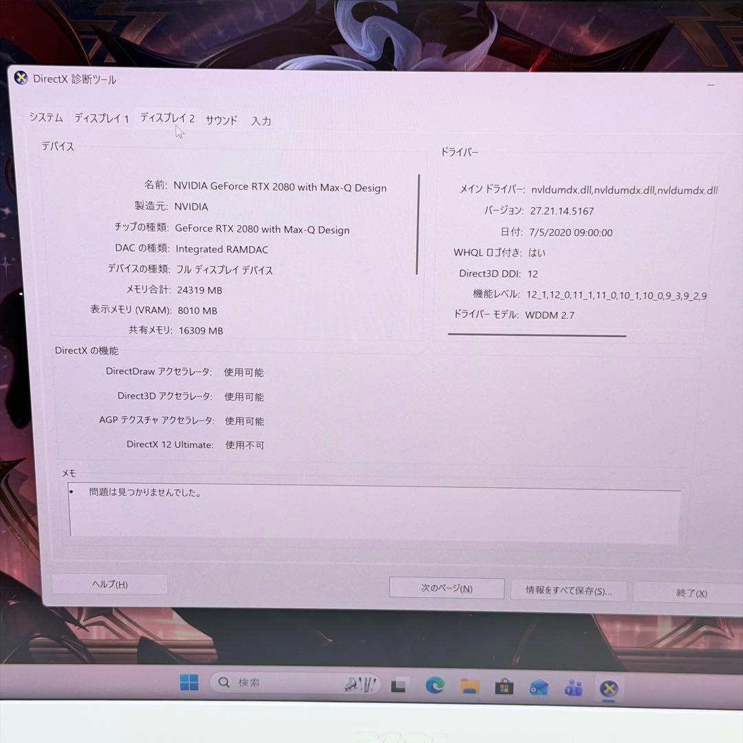 Windowsノート本体 Acer ConceptD7 i7-9750H/32GB/RTX2080 4K
