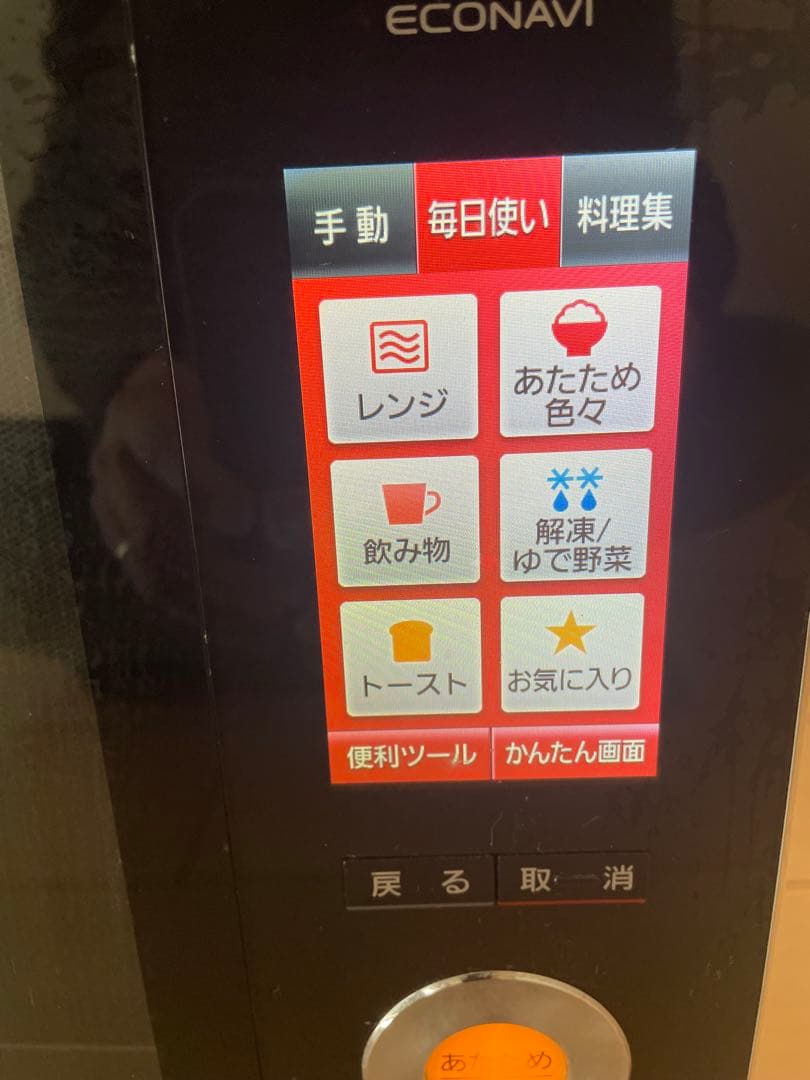 パナソニックスチームオーブンレンジ NE-BS1100-W ジャンク品