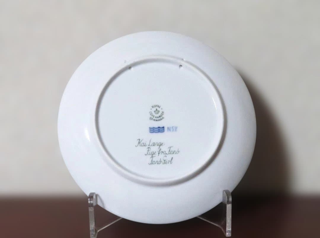 ロイヤルコペンハーゲン・イヤープレート1955年