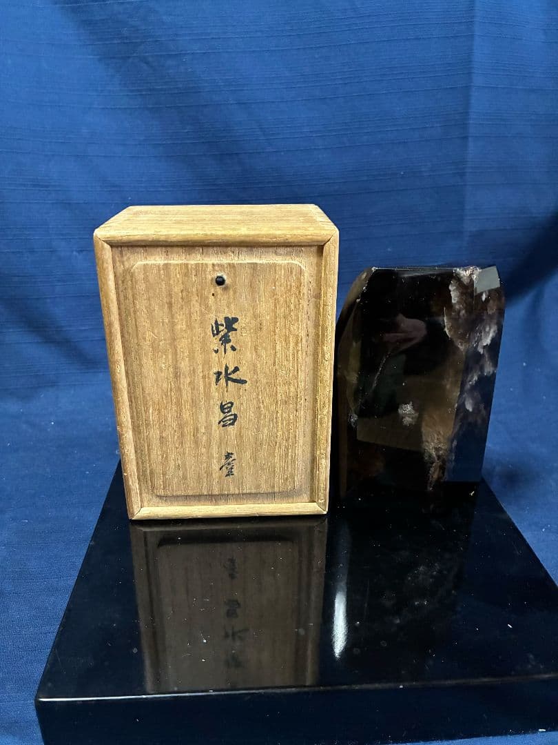 黒水晶　天然石　六角　縁起物置物Ｈ12㎝W 8㎝厚4㎝ 重さ72.3gm 置物
