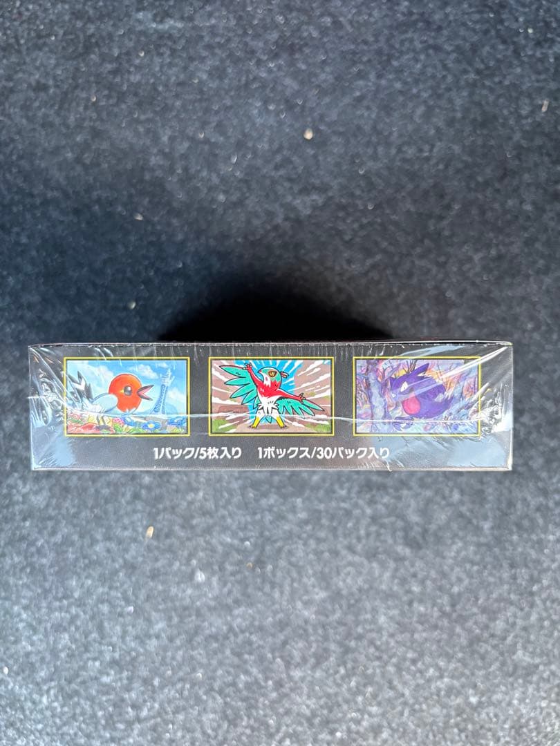ポケモンカード ムニキスゼロ シュリンク付き未開封BOX