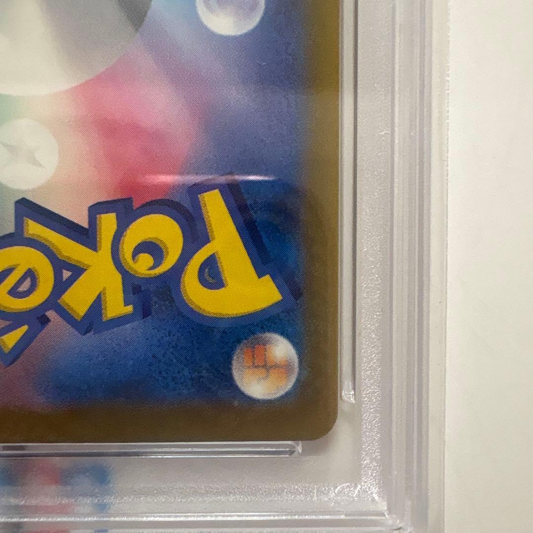 ね*こ様 PSA10 メガシビルドンex MA 225/193 m2a メガドリ