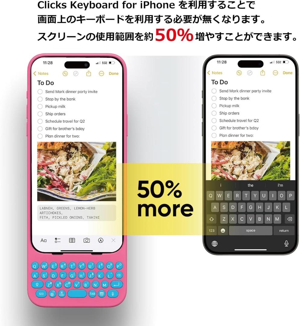 Clicks iPhone 15 Pro Max 用 キーボード付きケース