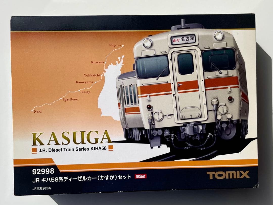 トミックス　92998 キハ58 かすが