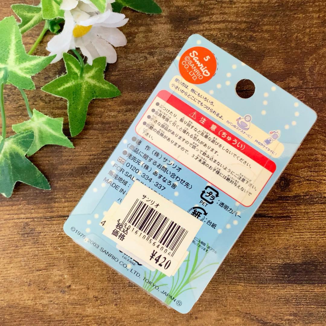 【レア】ご当地キティ 夏期限定 赤いべべ着たかわいい金魚　ファスナーマスコット