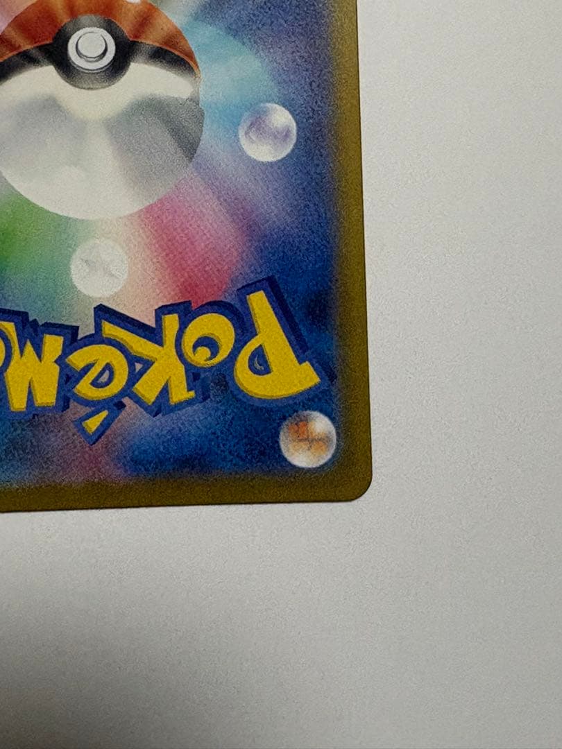 リーリエの決心 SAR ポケカ M1L m1L ポケモンカード メガブレイブ