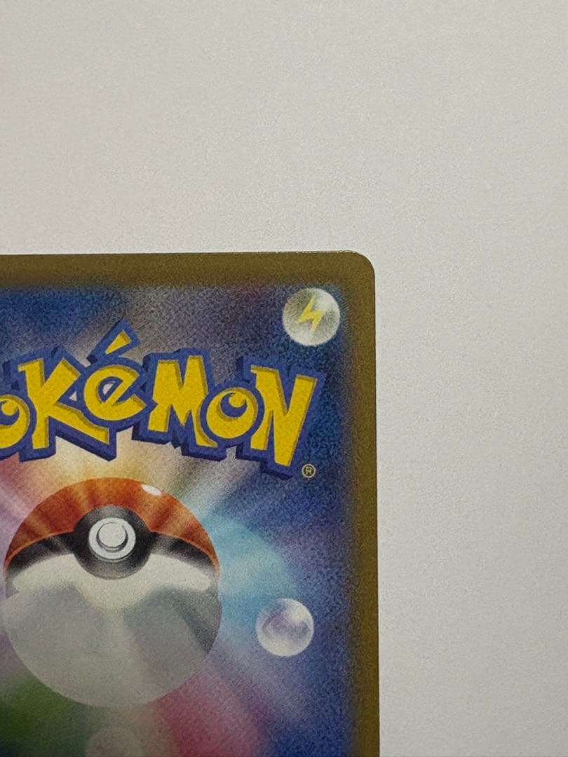 リーリエの決心 SAR ポケカ M1L m1L ポケモンカード メガブレイブ