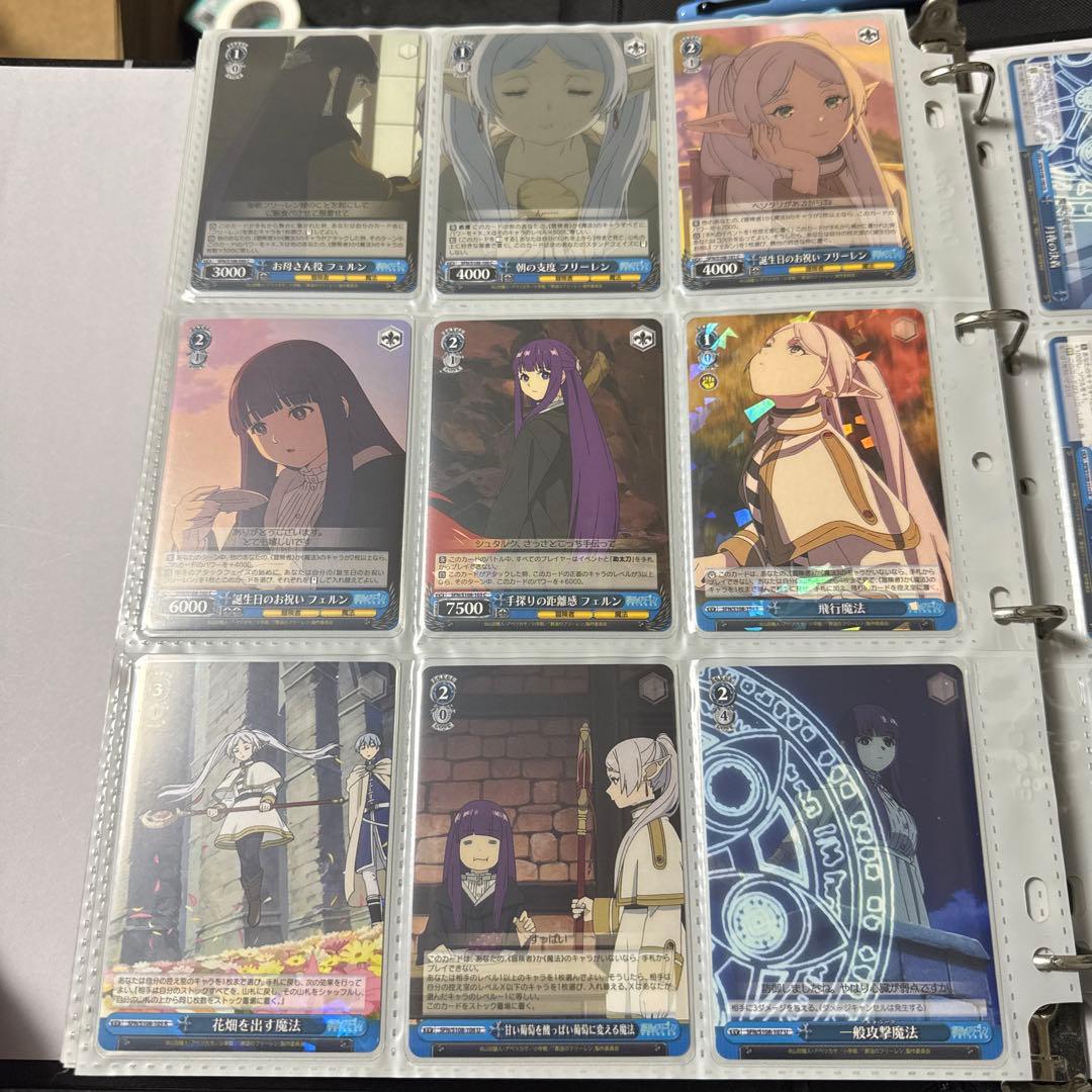 ヴァイスシュヴァルツ 葬送のフリーレン OFR SR R 他 まとめ