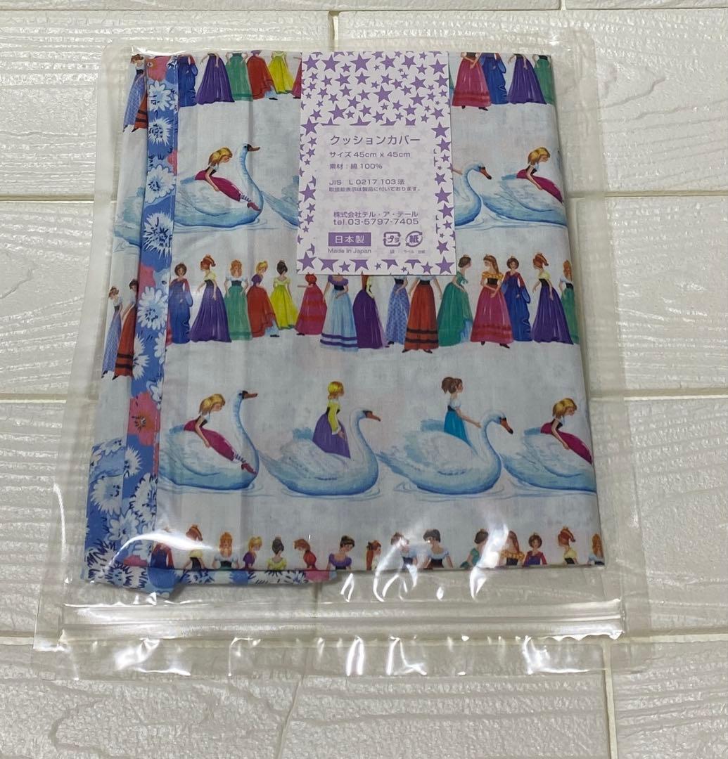 fafa 掛け布団カバー　まくらカバー　クッションカバー　リネン　セット　新品