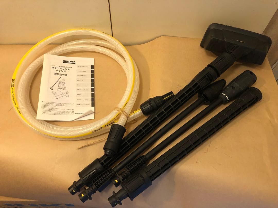 ケルヒャー 高圧洗浄機 K3 サイレント 50Hz 東日本用