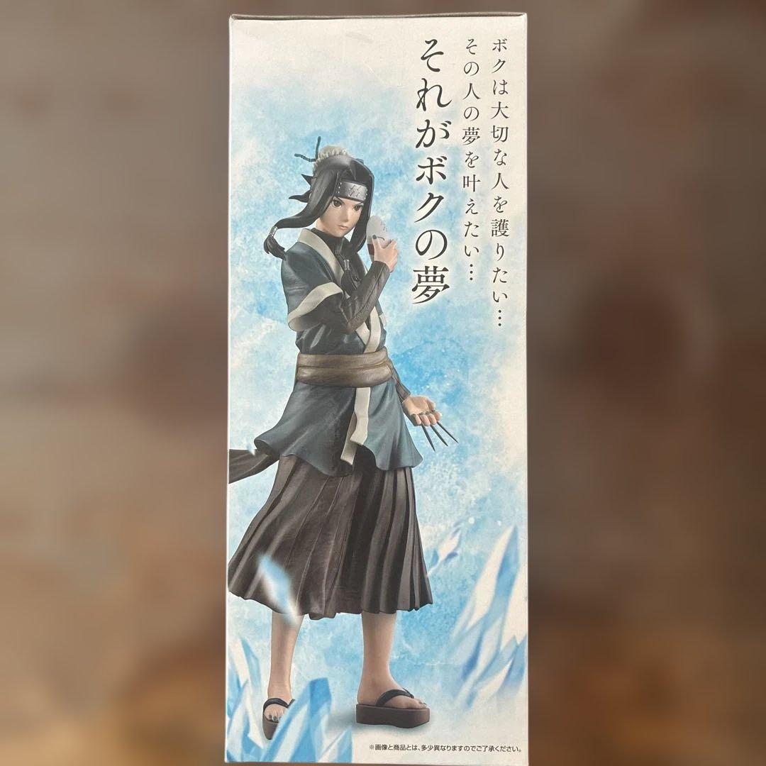 一番くじ　NARUTO 波の国編　白　B賞　 MASTERLISE