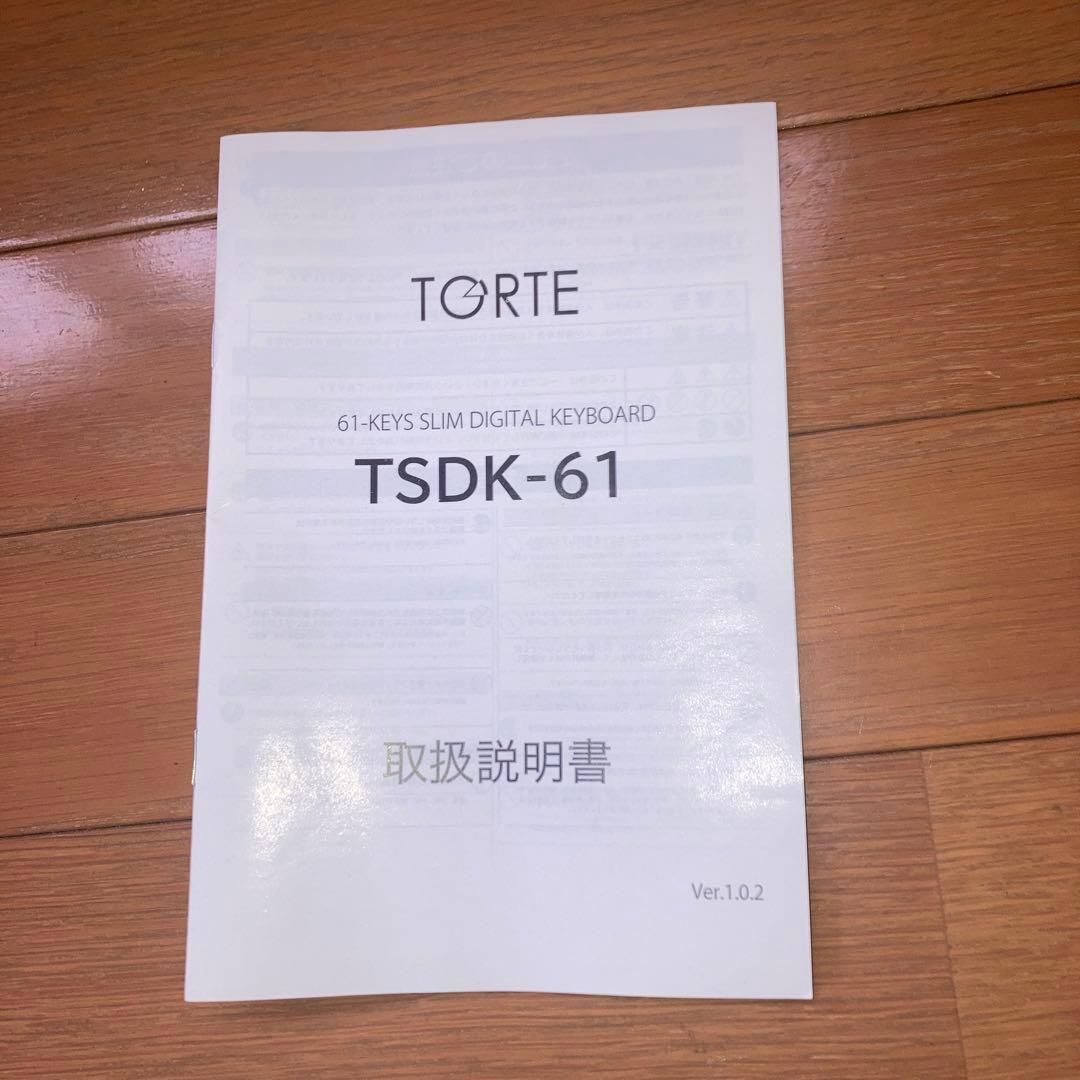 TORTE トルテ TSDK-61 電子ピアノ キーボード
