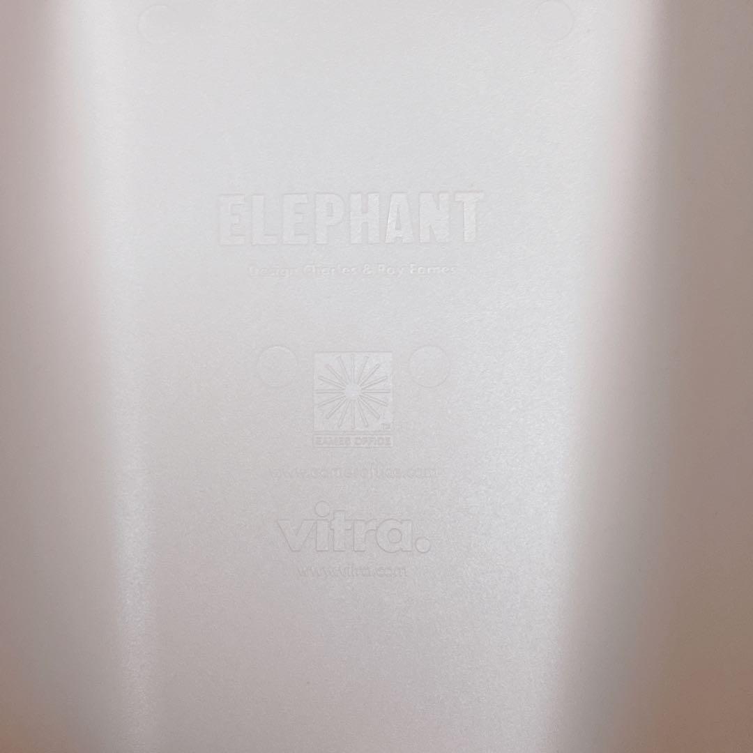 Vitra イームズ エレファント チェア ペールローズ ピンク ラージ