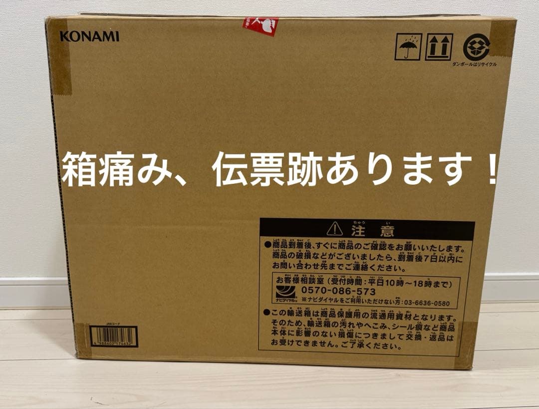 †*】様 遊戯王/海馬セット☆アタッシュケース他フルセット！！