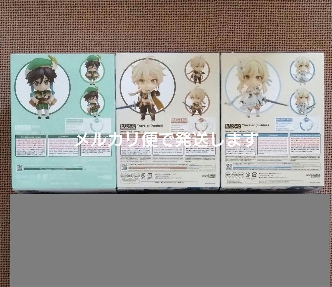 原神　フィギュアセット
